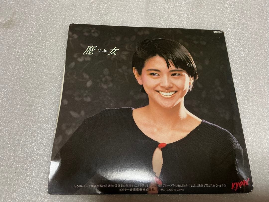 昭和のアイドル歌手EPレコード10枚セット。【ビニール包装破けあり】。