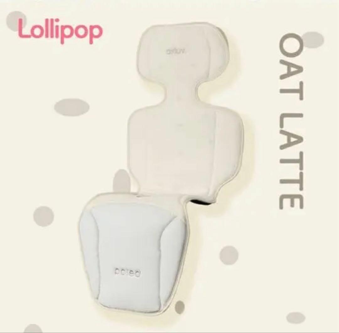 【新品未開封】 poled airluv エアラブ4 ロリポップオーツラテ