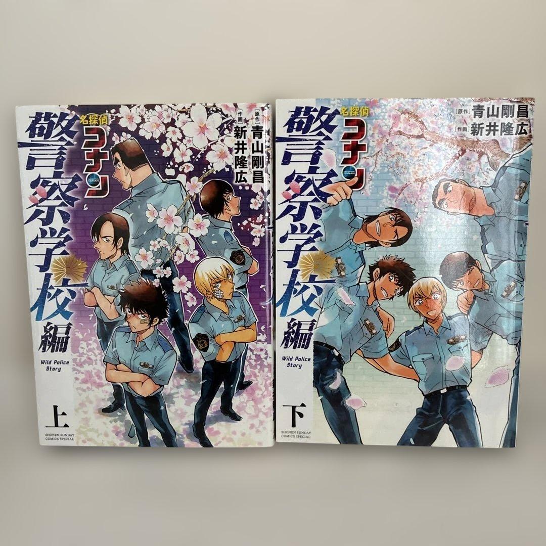 名探偵コナン 1巻〜106巻+関連本28冊 セット売り+おまけ