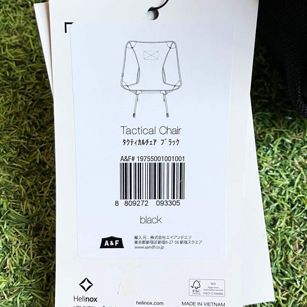 新品・未使用品 ● Tac. Chair ／ Black【Helinox】
