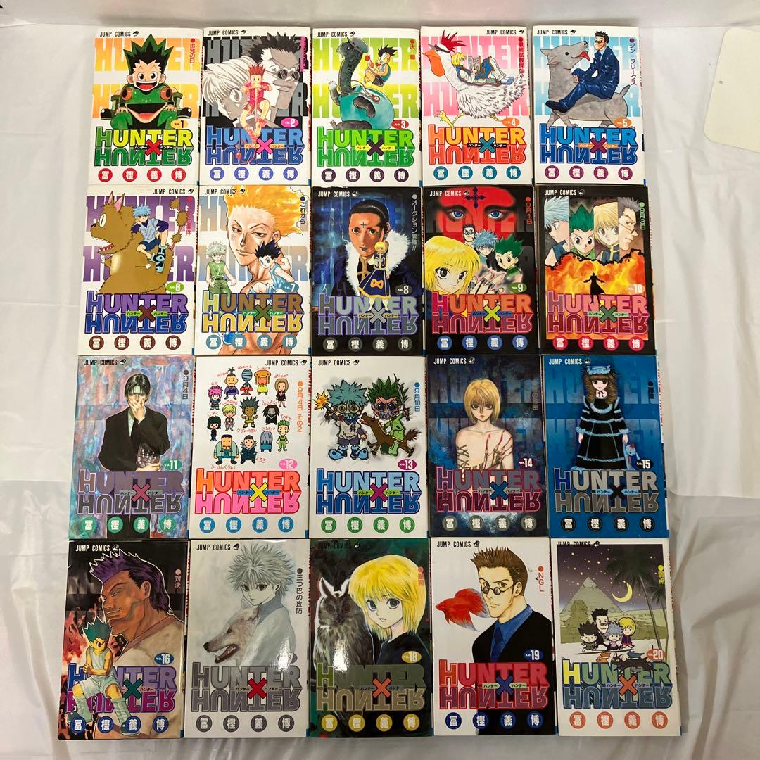 HUNTER×HUNTER 全38巻＋ハンターズガイド　セット