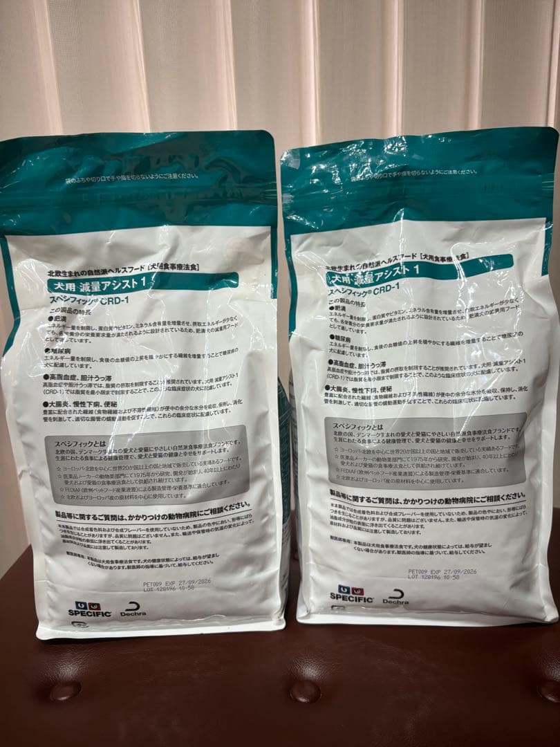 SPECIFIC 犬用 減量アシスト1 1.6kg ×2袋