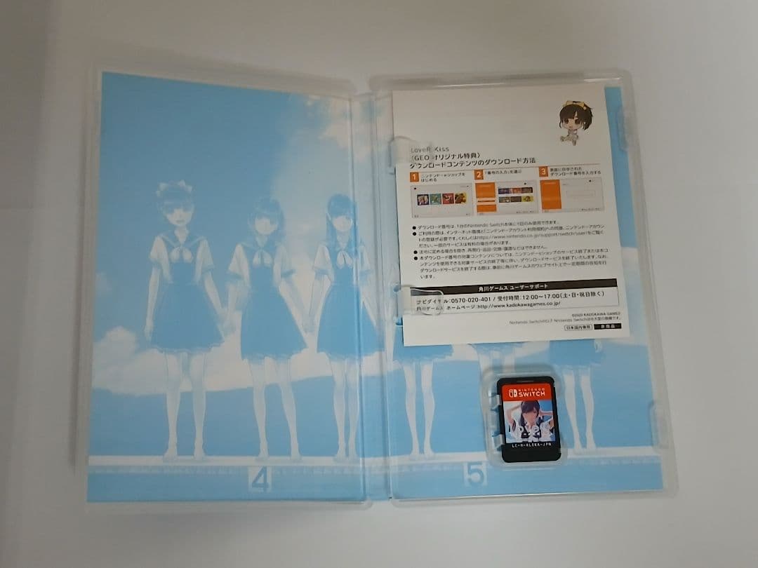 美品 LoveR Kiss Switch ラブアールキス