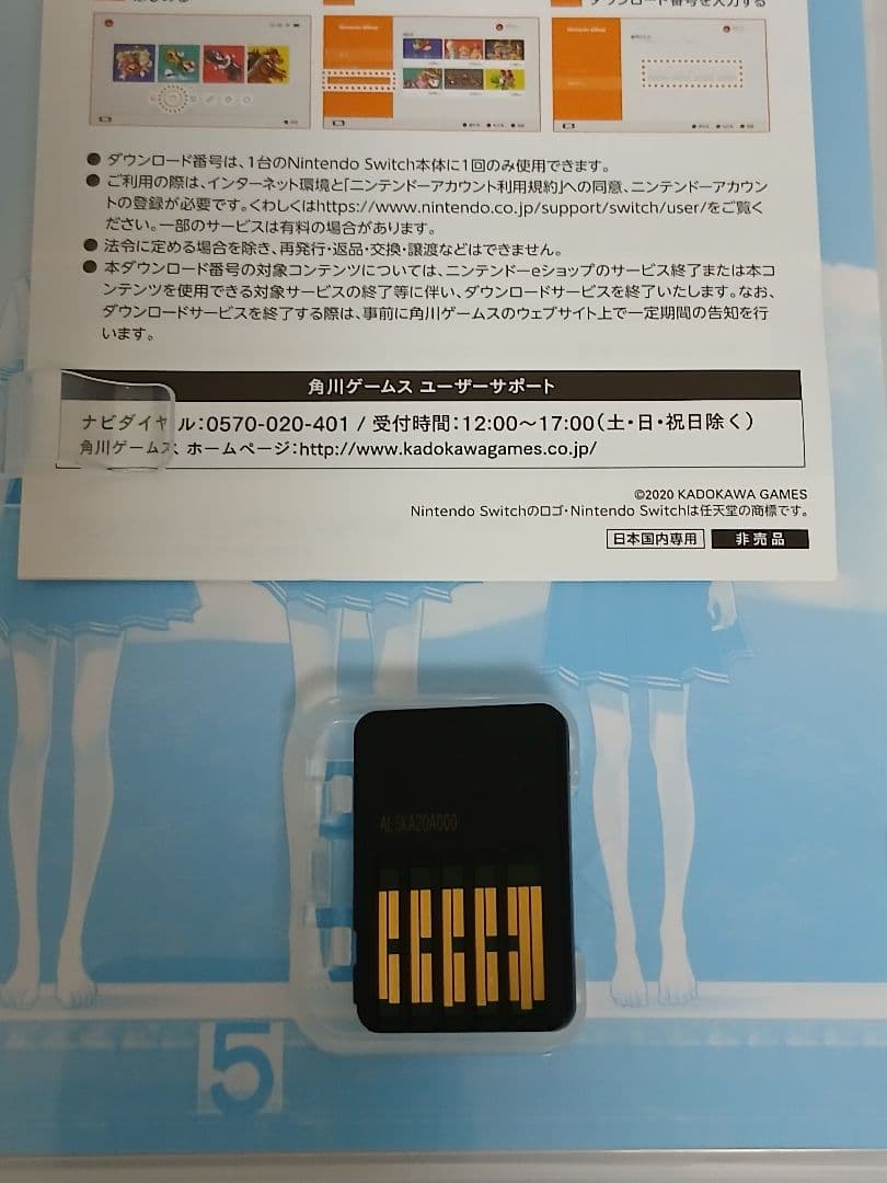 美品 LoveR Kiss Switch ラブアールキス