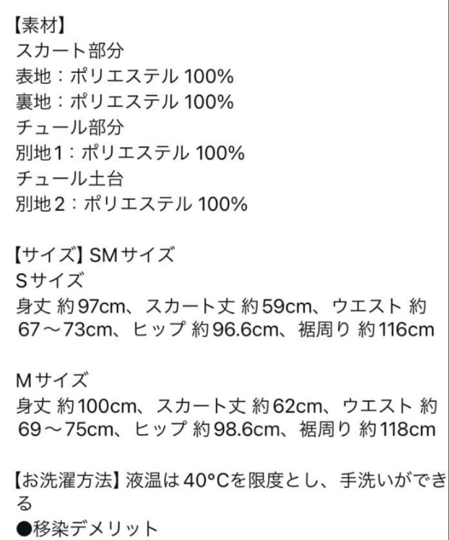 【Rosy Monster】3way サテンワッフルワンピース