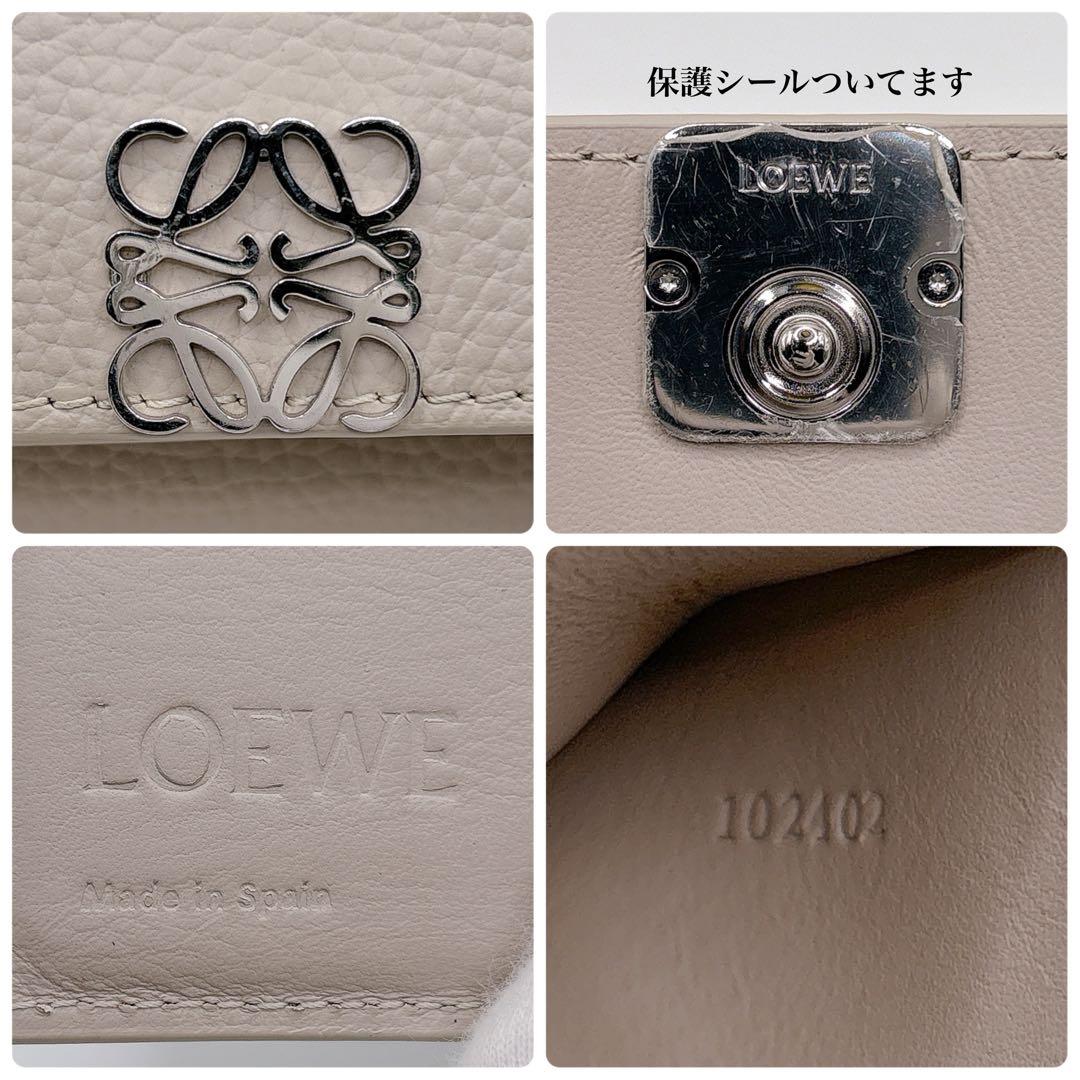 LOEWE ロエベ トライフォールドウォレット ライトゴースト 財布 現行