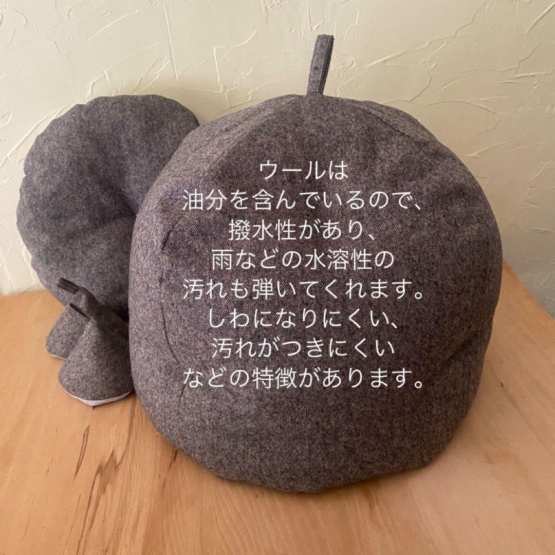 スリット入りグレーウールふかふか(保温調理)鍋保温カバー＋三角鍋つかみ
