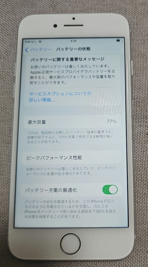 iPhone8 64GB　ジャンク品