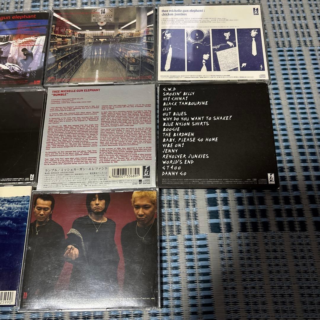 TMGE ROSSO アルバムCDセット