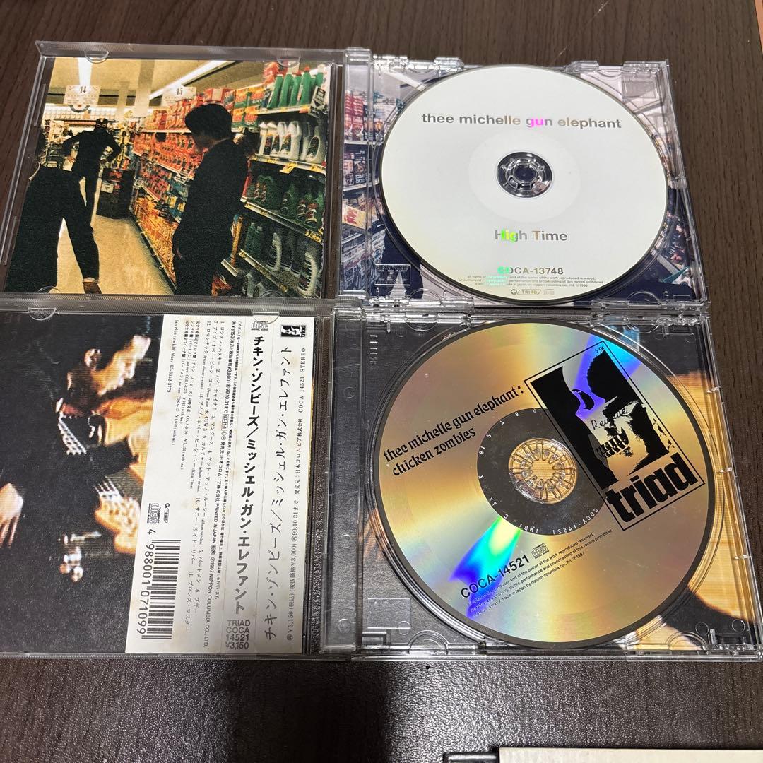 TMGE ROSSO アルバムCDセット