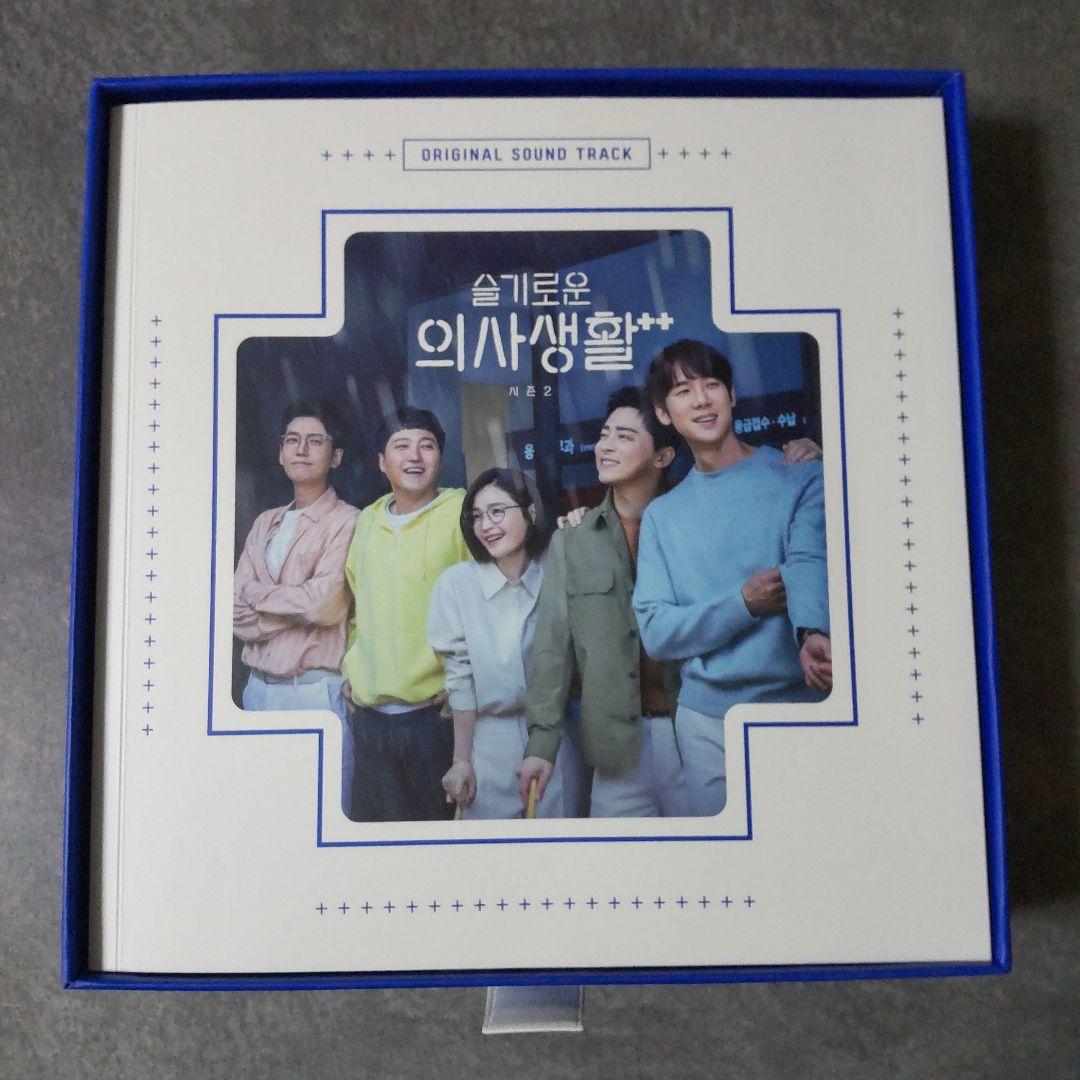 【韓国ドラマ】『賢い医師生活 シーズン 2』OST２点SET【封入特典欠けあり】