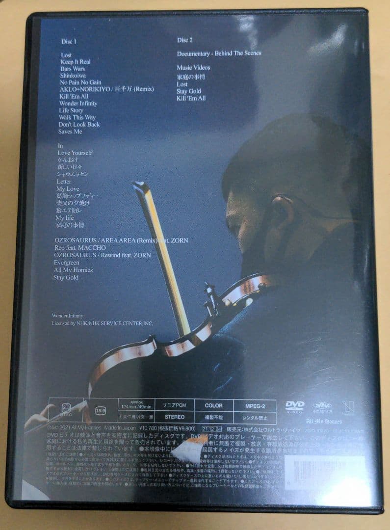 ZORN/汚名返上 at YOKOHAMA ARENA〈生産限定盤・2枚組〉