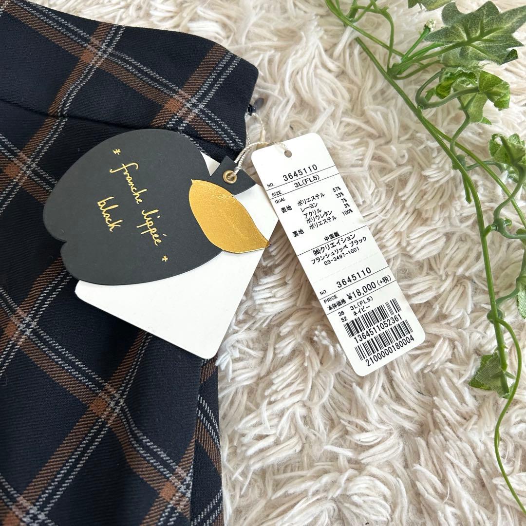 新品✨フランシュリッペ　フレア　チェック　キュロット　フリル　ティアード