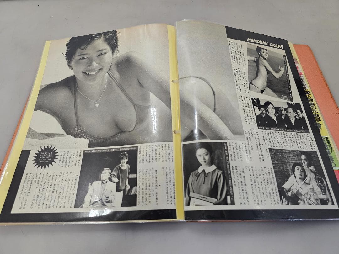 レアアイテム良好品/夏目雅子シリーズ 雑誌切り抜き/雑誌ファイル綴じ/約186P