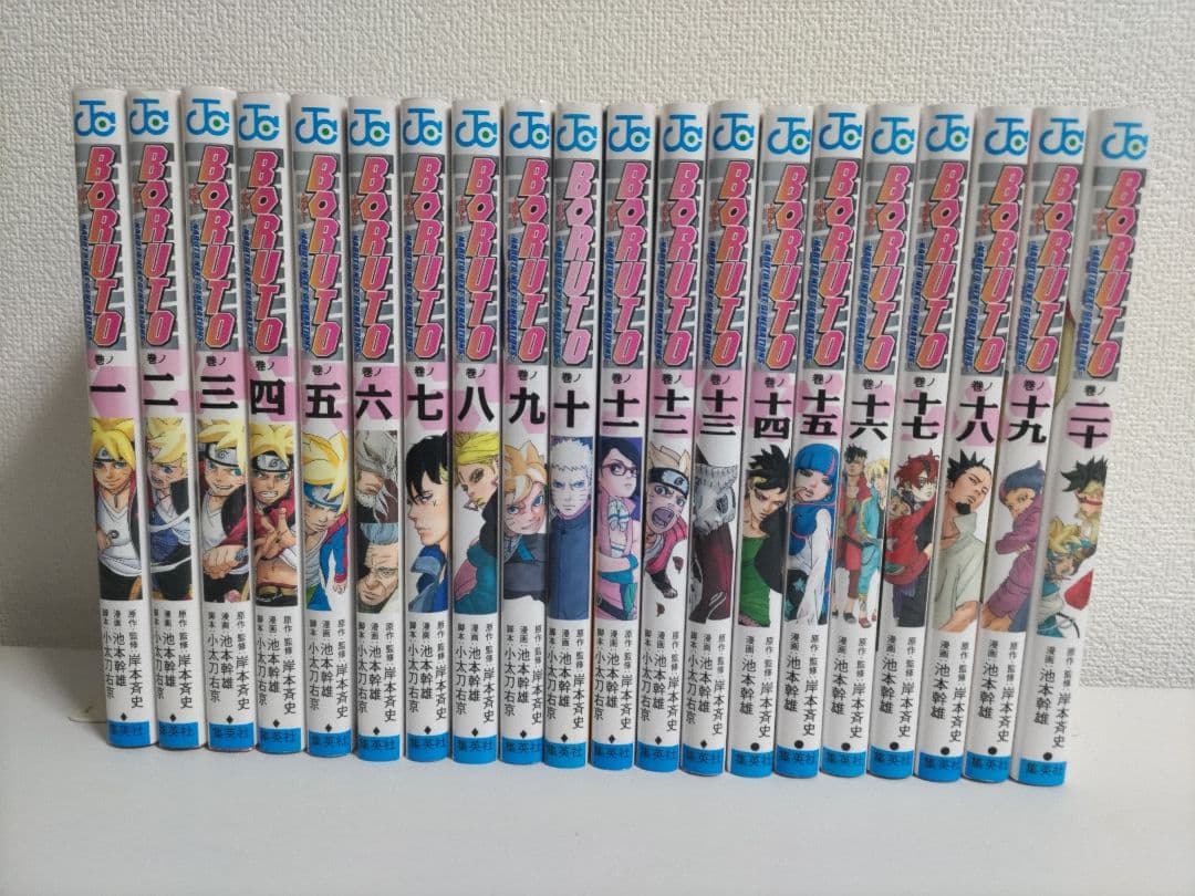 NARUTO　ナルト　72巻　&　BORUTO　ボルト　20巻　全巻セット