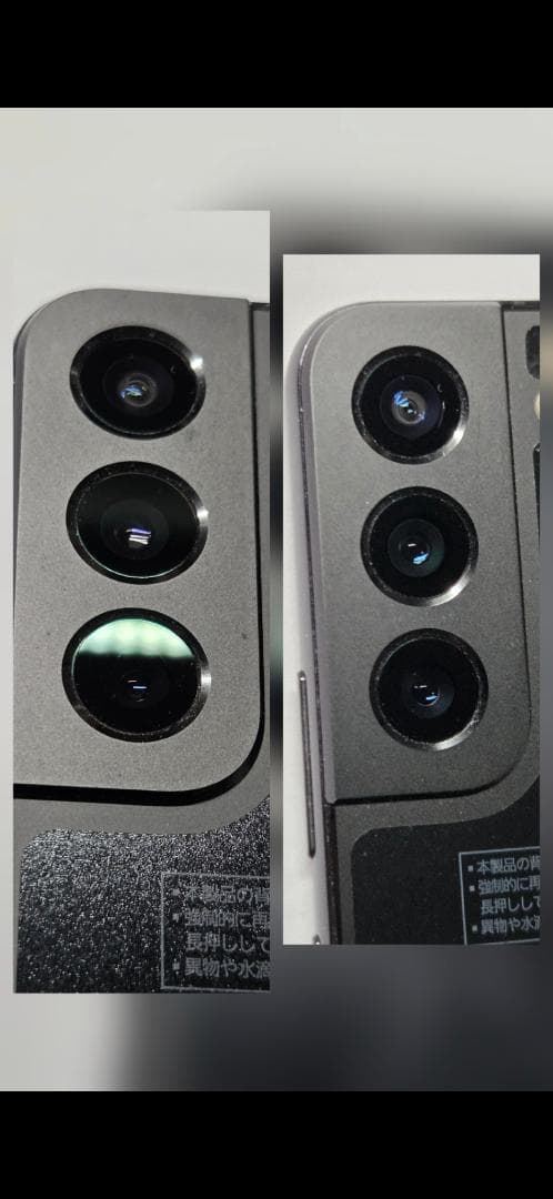【中古】サムスンGalaxyS22　約2年使用auモデル
