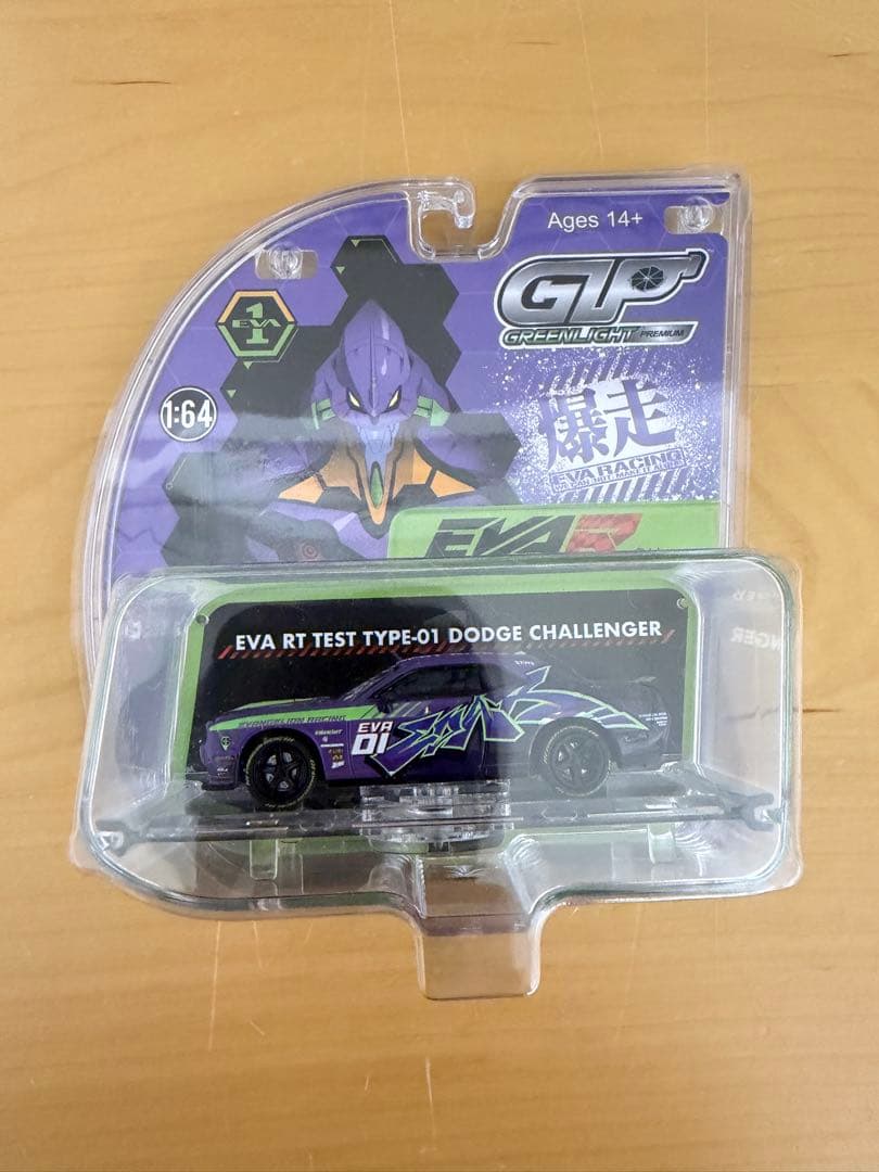 ミニカー EVA RT TEST TYPE-01 DODGE CHALLENGER