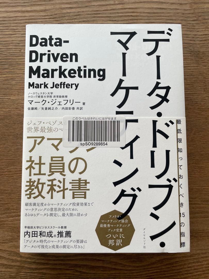 本　11冊セット　コンピュータ・IT多め 送料込み