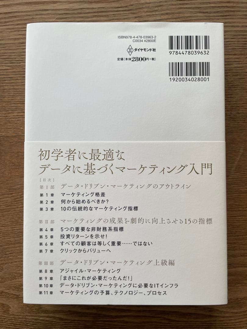 本　11冊セット　コンピュータ・IT多め 送料込み
