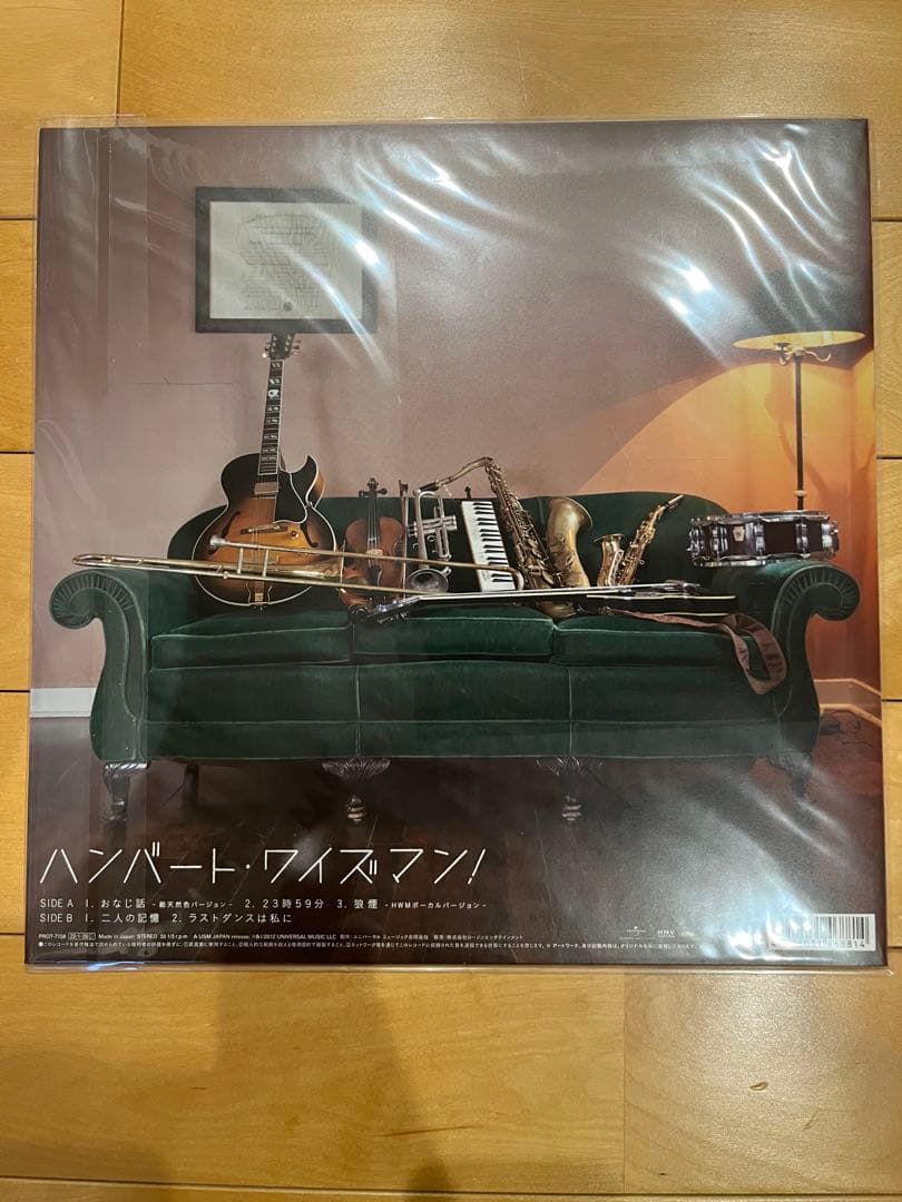 ハンバートハンバート×COOL WISE MAN レコード　ＬＰ　未開封　新品