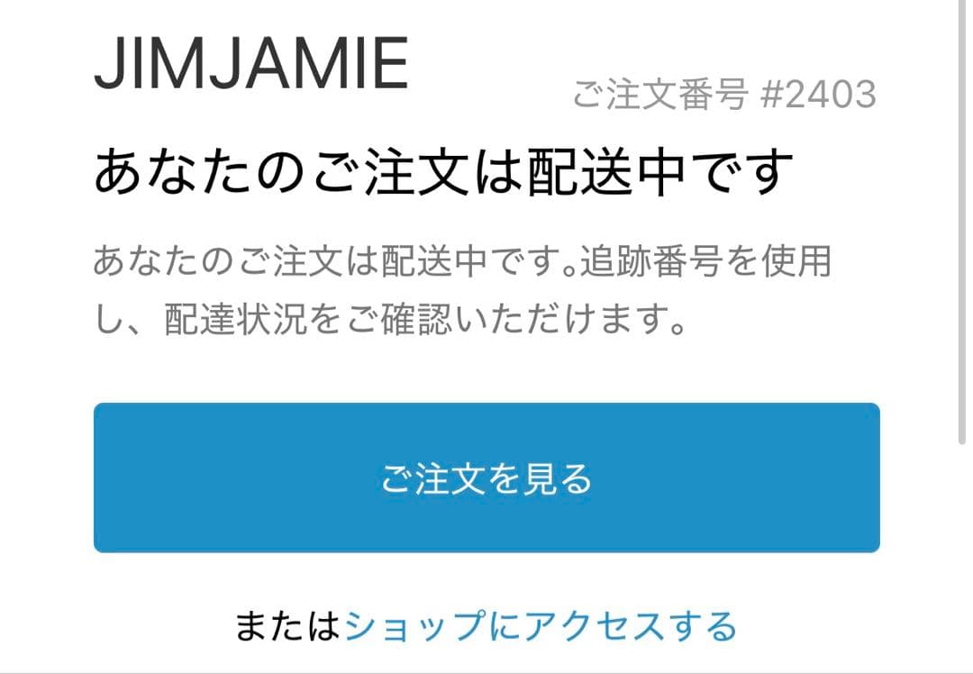 専用　JIMJAMIE 胸パッド付ボーダーデザインセットアップパジャマ