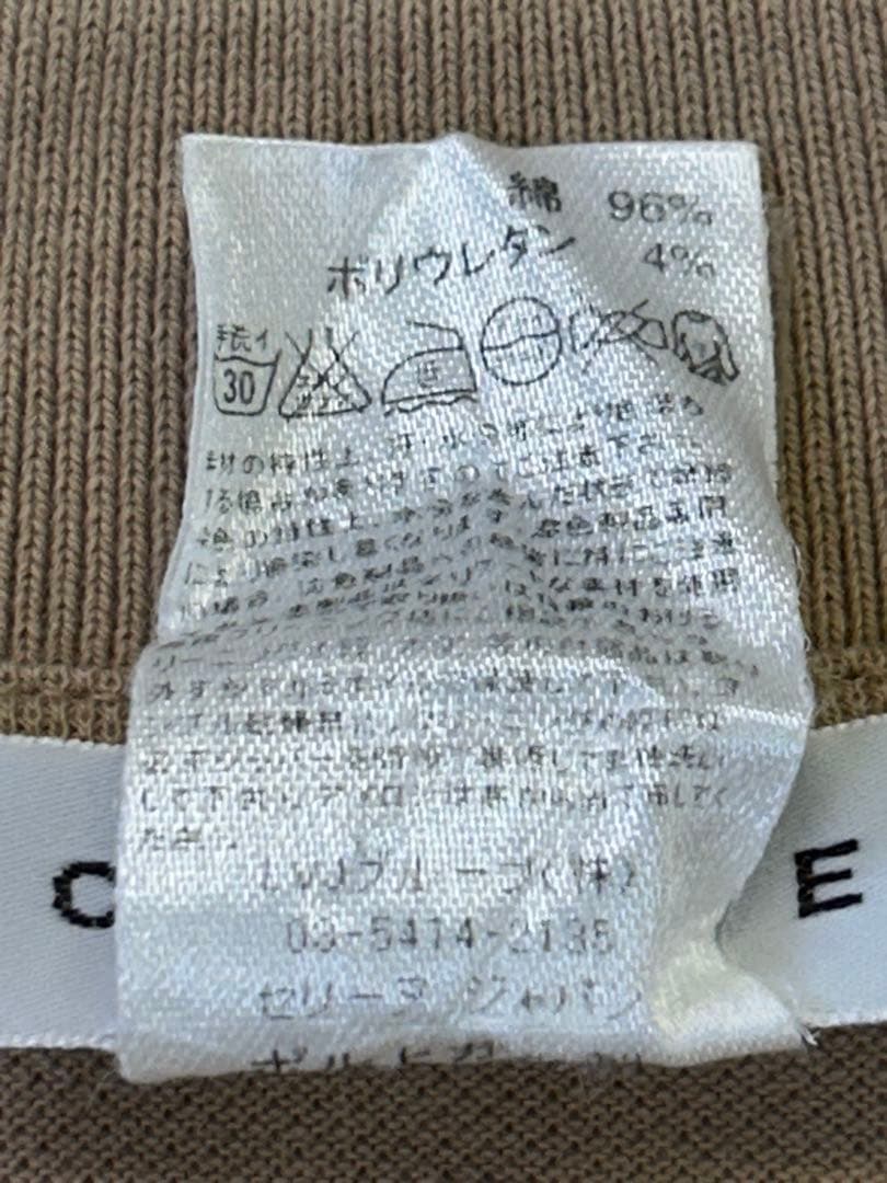 CELINE セリーヌ　べージュ系　半袖ポロシャツ