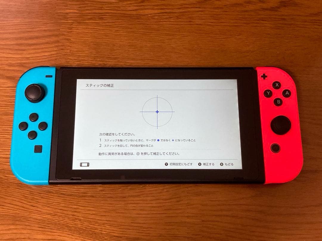 Nintendo Switch 本体　完品箱付き 動作良好