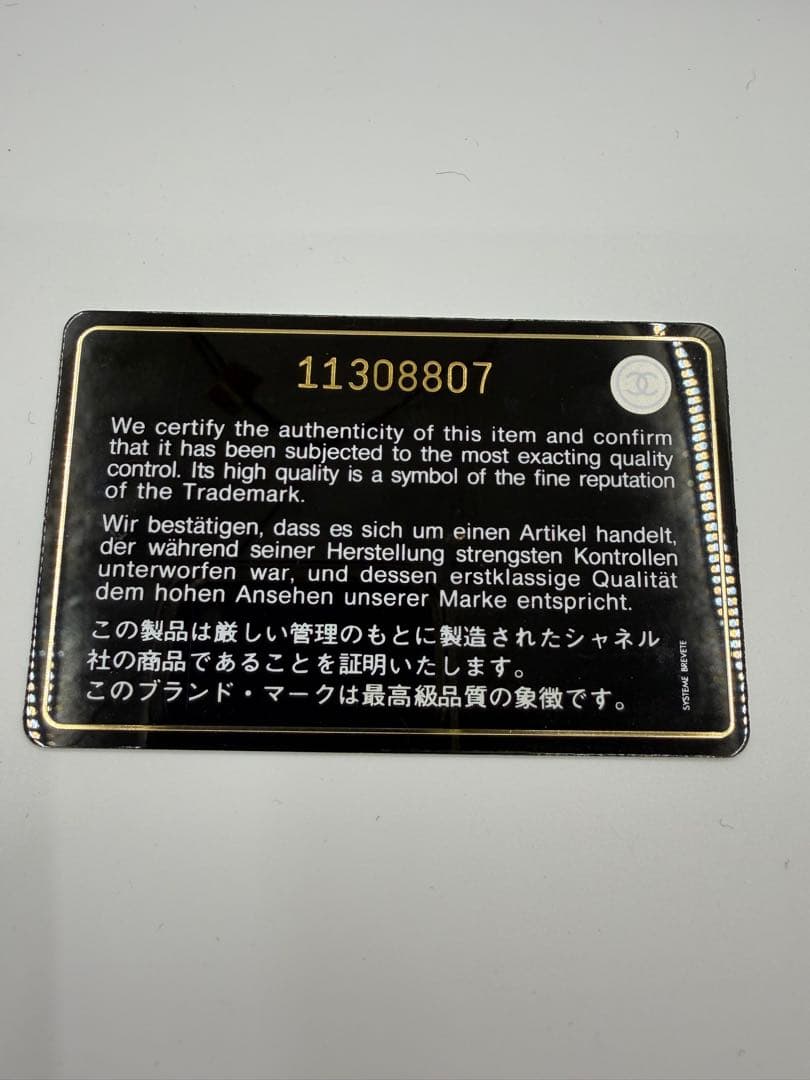CHANEL シャネル マトラッセ ココマーク 2つ折財布 レザー ブラック 黒