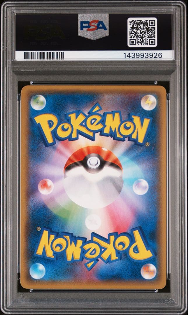 ピカチュウ PSA8 2014バトルフェスタカード