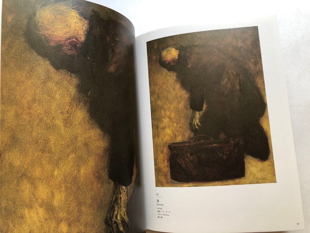 鴨居玲展　没後40年記念　図録　油絵　作品集　絵画