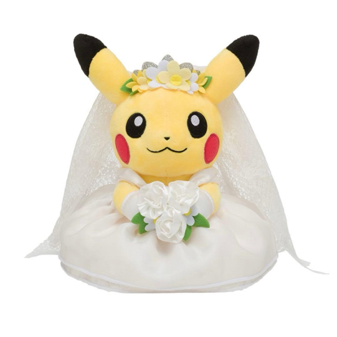 ピカチュウ ぬいぐるみ ウェディングセット ウェルカムドール