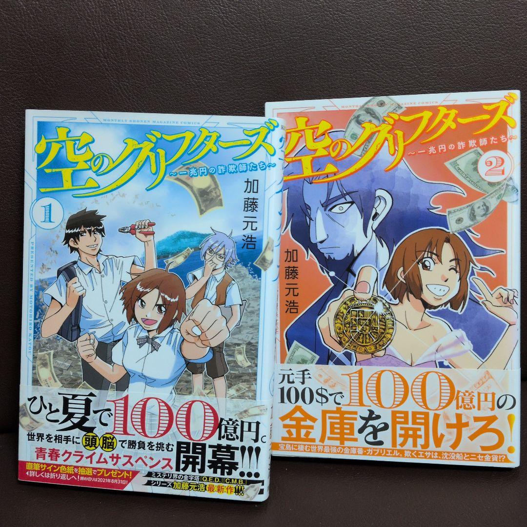送料無料　毎日かあさん　全14巻　完結セット　西原理恵子 結婚生活と子育て漫画