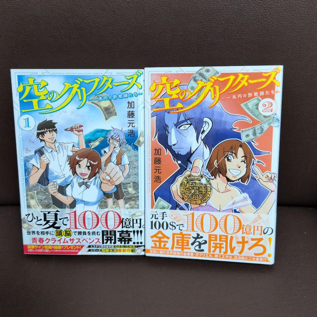 送料無料　毎日かあさん　全14巻　完結セット　西原理恵子 結婚生活と子育て漫画