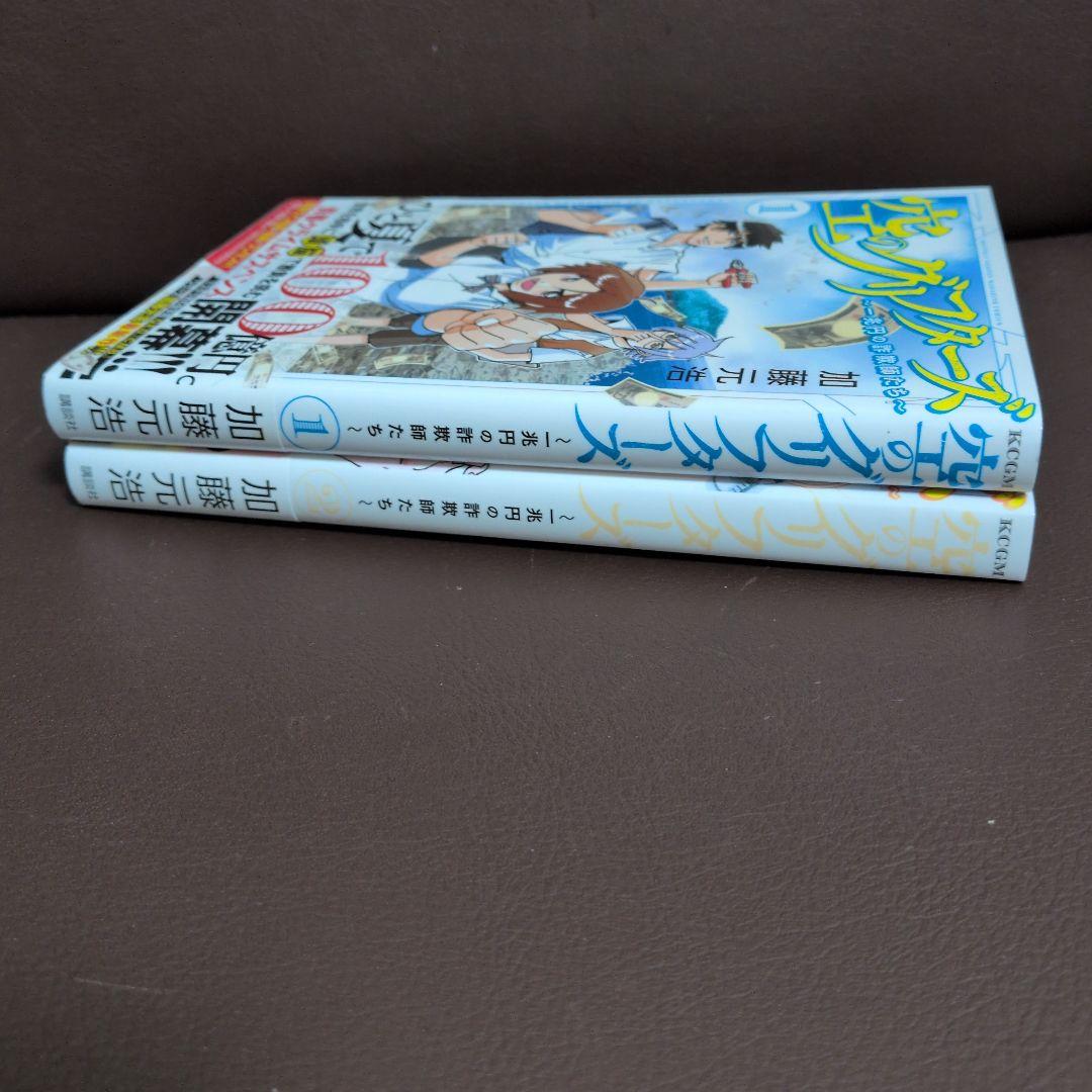 送料無料　毎日かあさん　全14巻　完結セット　西原理恵子 結婚生活と子育て漫画