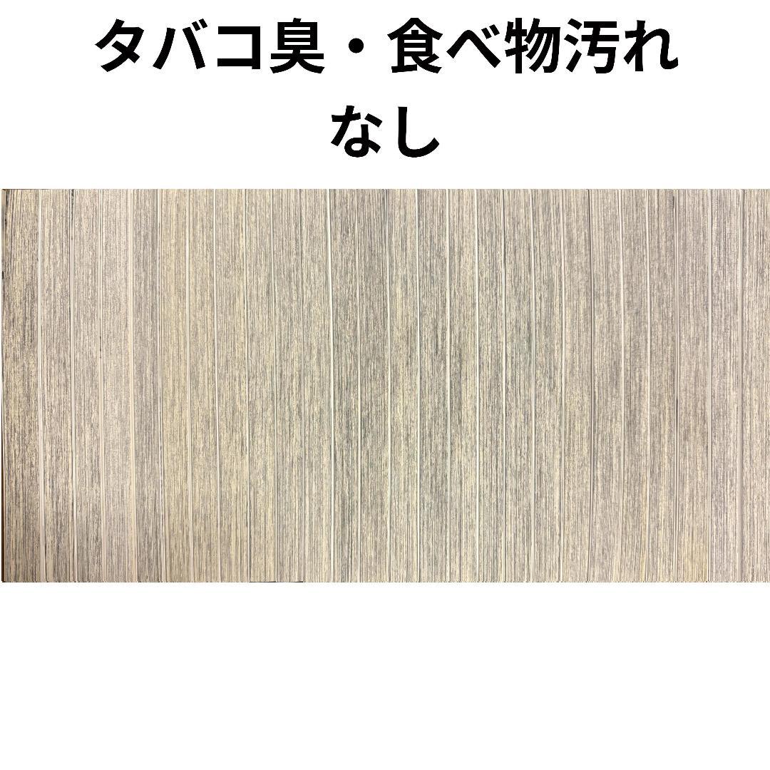 ジョジョリオン　1-26巻　セット