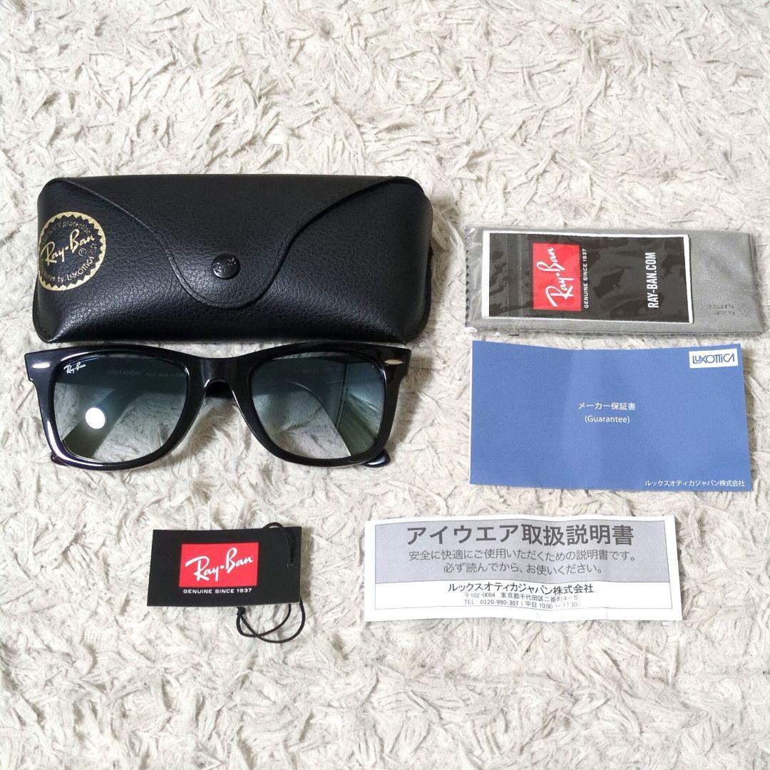 美品 付属品完備 Ray-Ban RB2140-F 901/3F グラデあり 黒