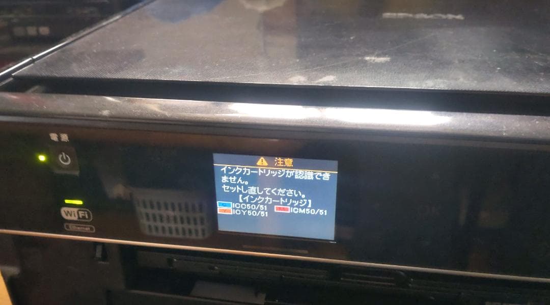 ◆エプソン EP-804A Wi-Fi対応 インクジェットプリンター おまけ付き
