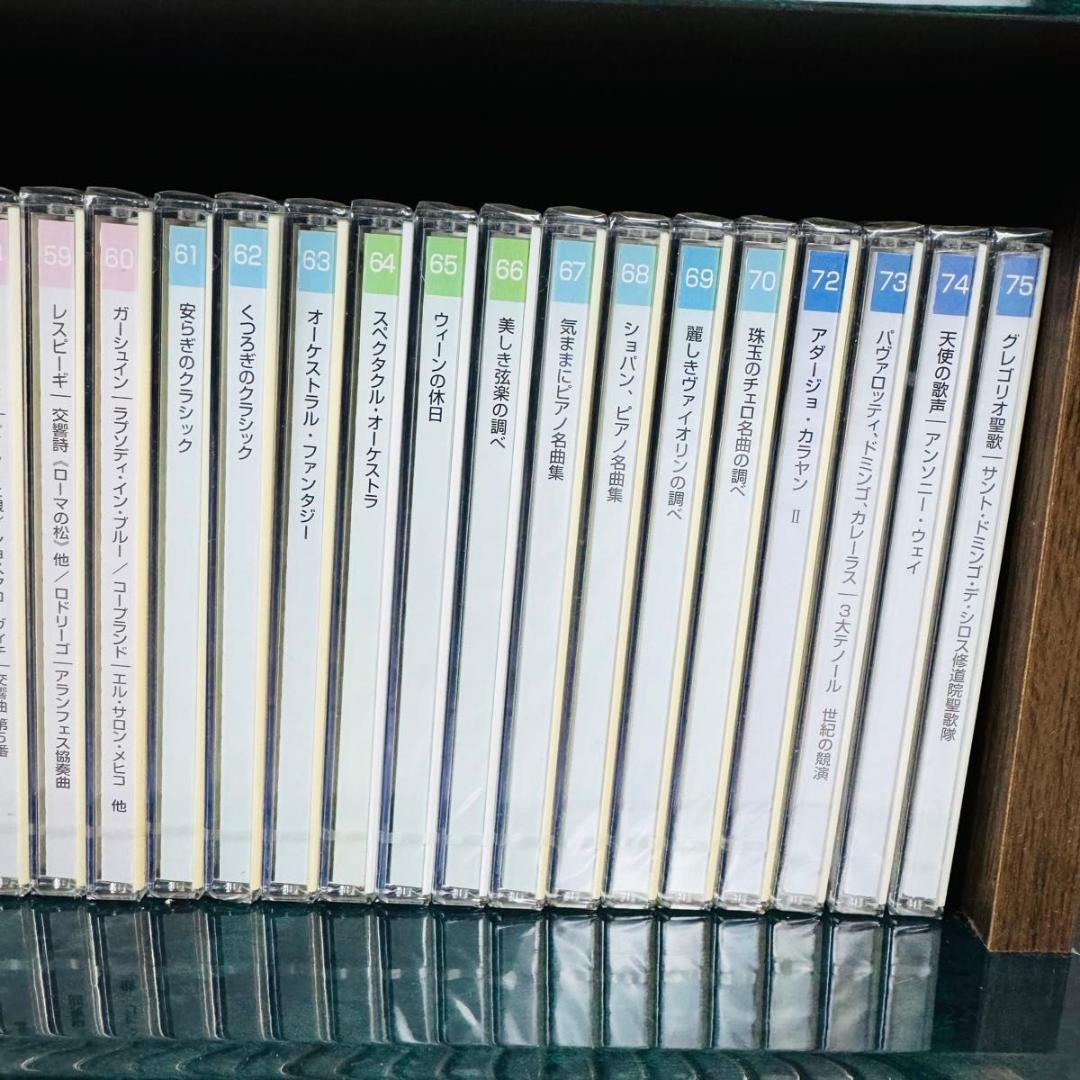 The King Of Classic 72枚セット CD未開封 CDラック付