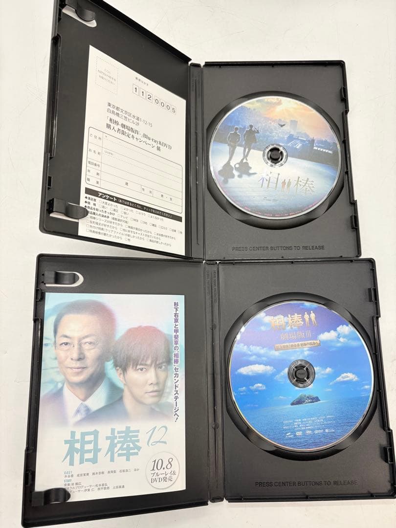 相棒シリーズ8.9.10.13 DVDセット 映画DVD