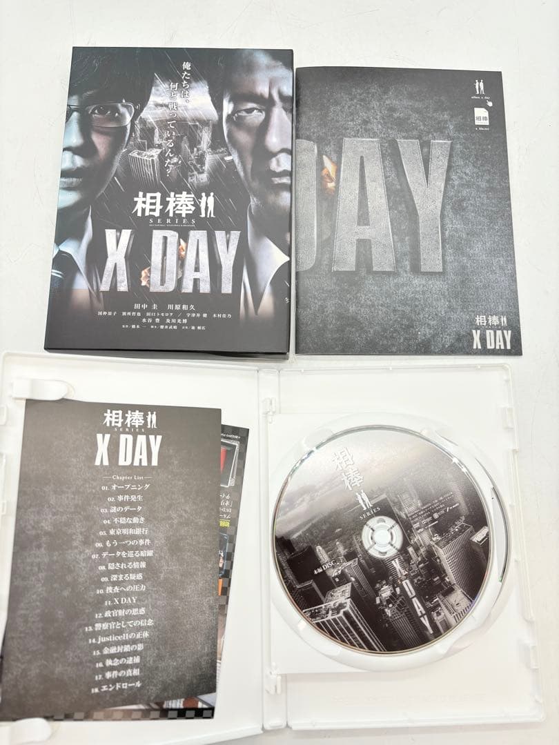 相棒シリーズ8.9.10.13 DVDセット 映画DVD