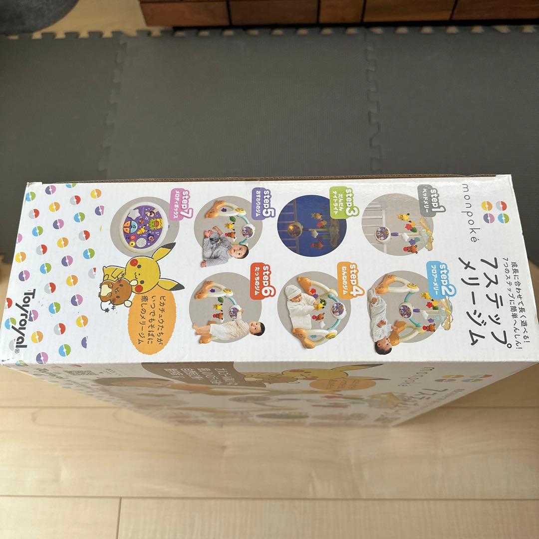 美品 動作確認済 monpoke 7ステップメリージム ピカチュウデザイン 廃盤