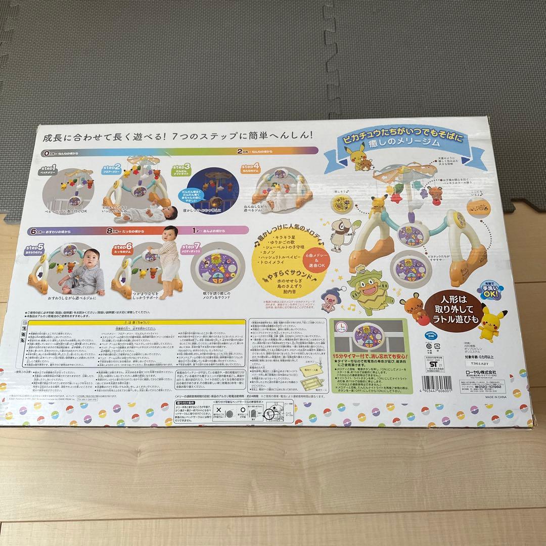 美品 動作確認済 monpoke 7ステップメリージム ピカチュウデザイン 廃盤