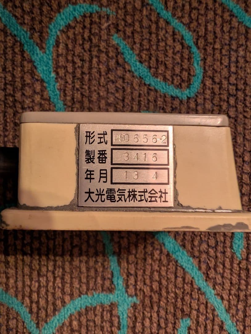 近鉄 ベル押釦(合図) 鉄道部品 鉄道古物 鉄道廃品