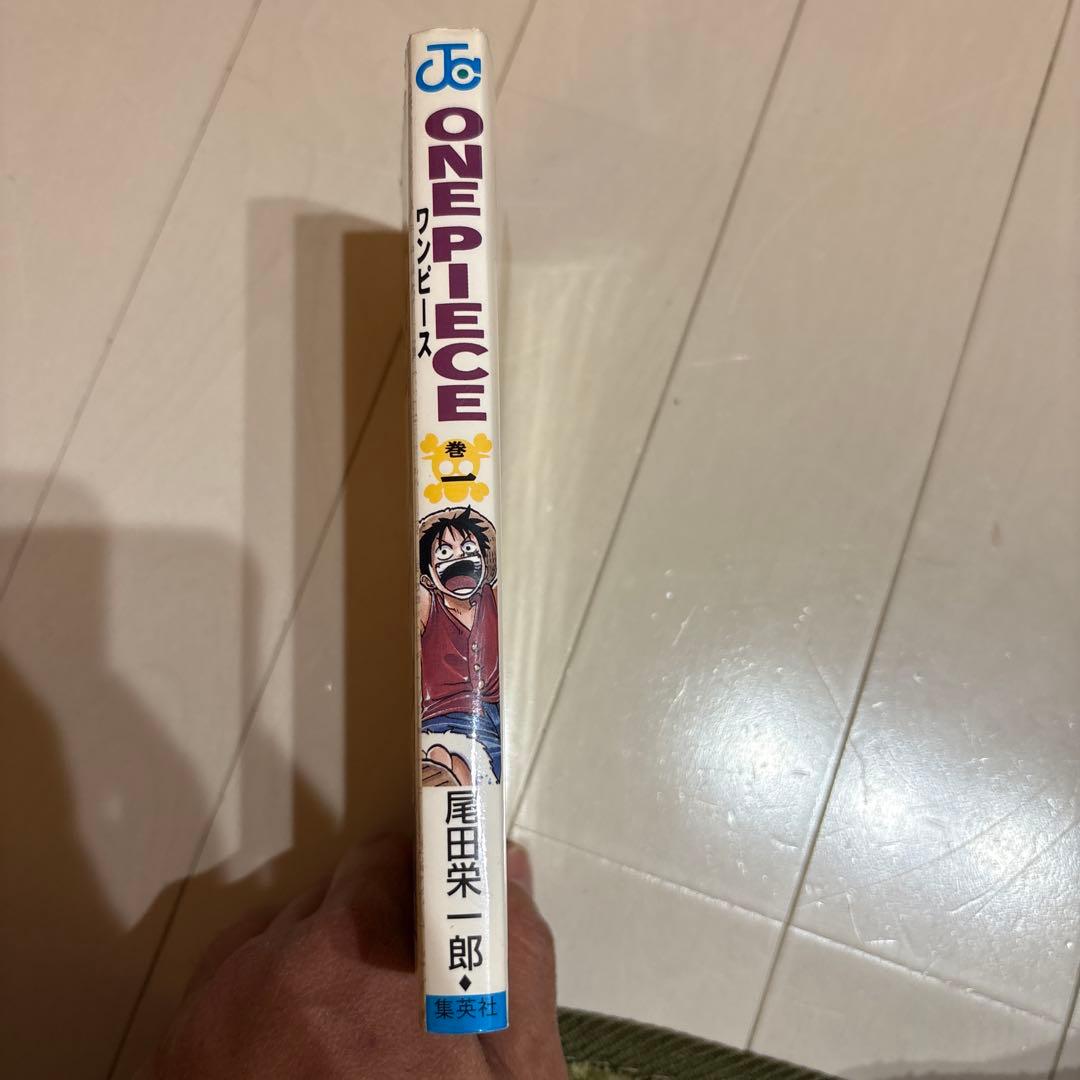 ONE PIECE ワンピース　第1巻　初版