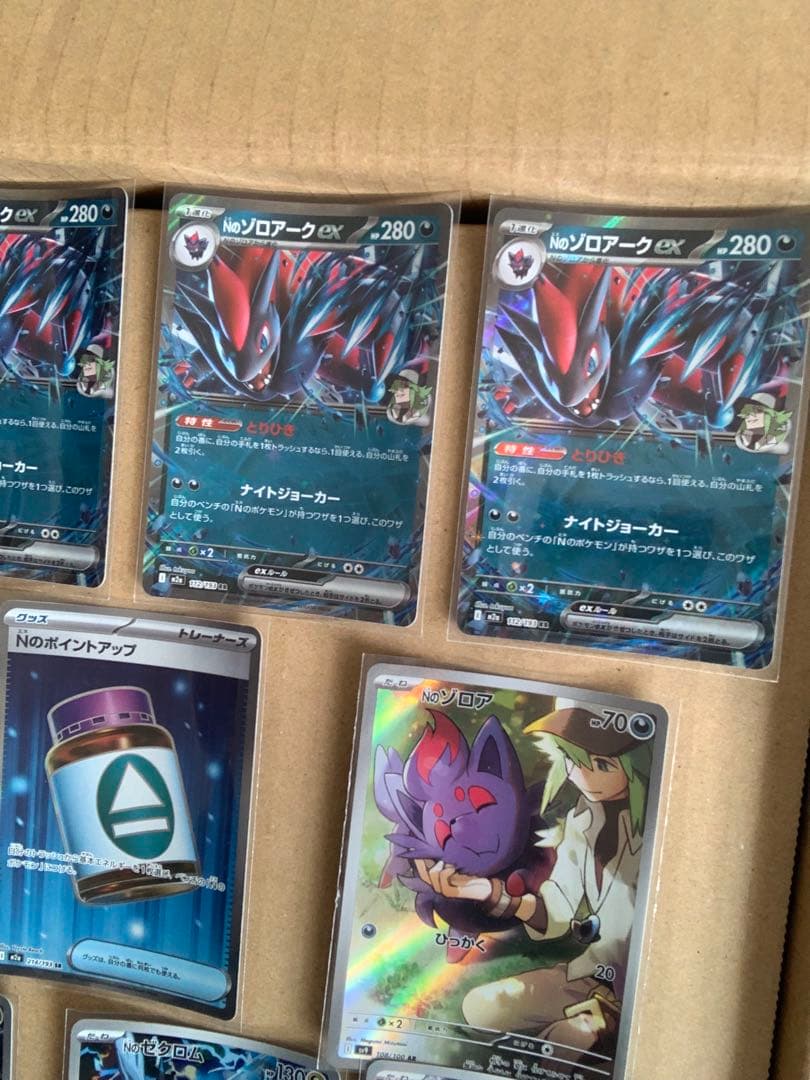 ポケモンカードゲーム Nのゼクロム Nのレシラム Nのゾロア等 まとめ売り