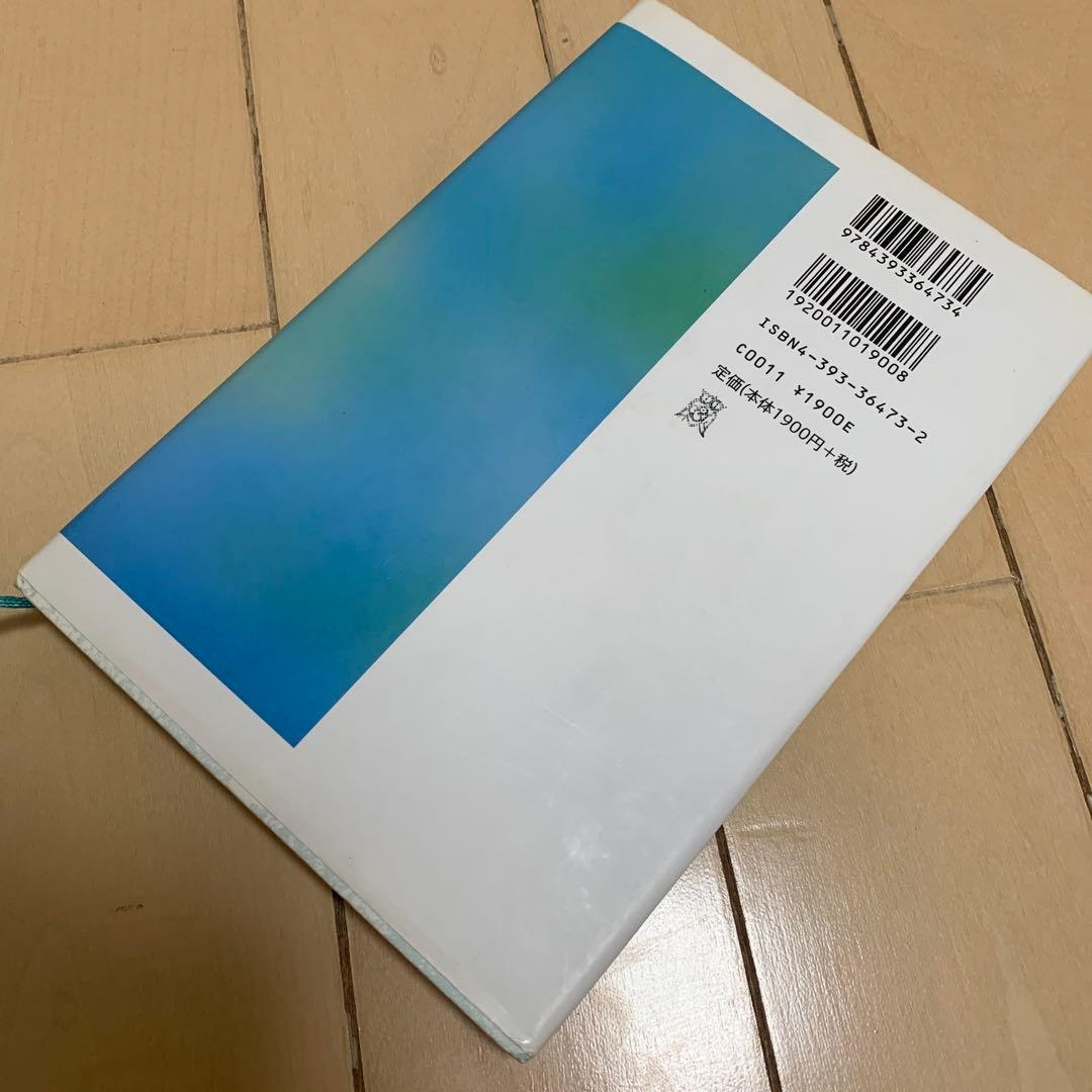 苦悩する人間