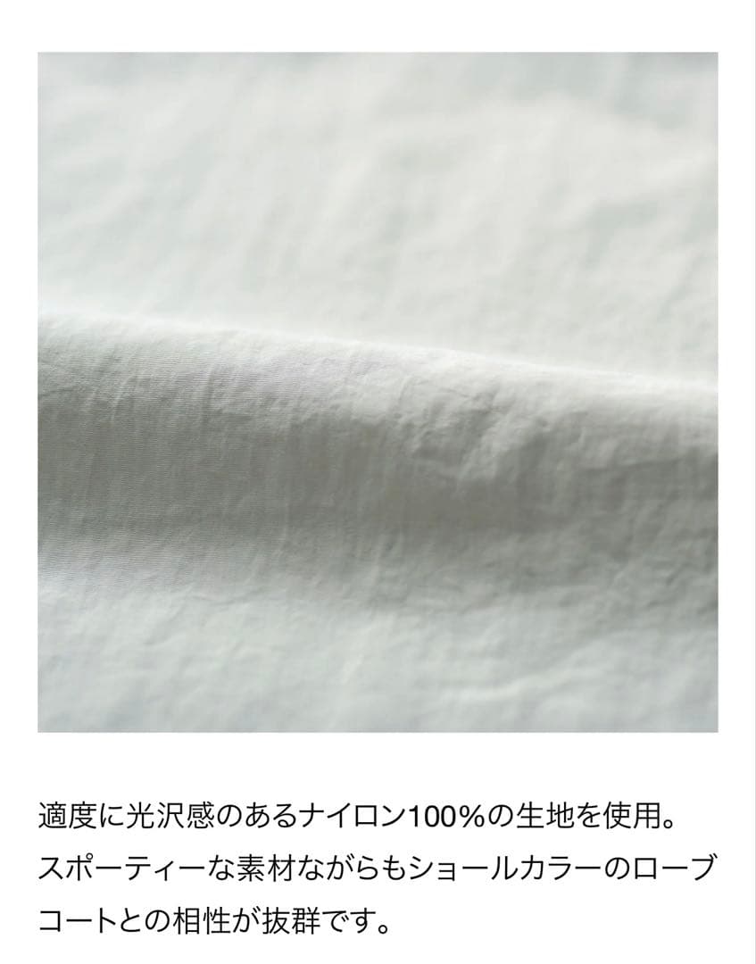 【美品】2026春 CLASKA āta robe 1. スプリングコート