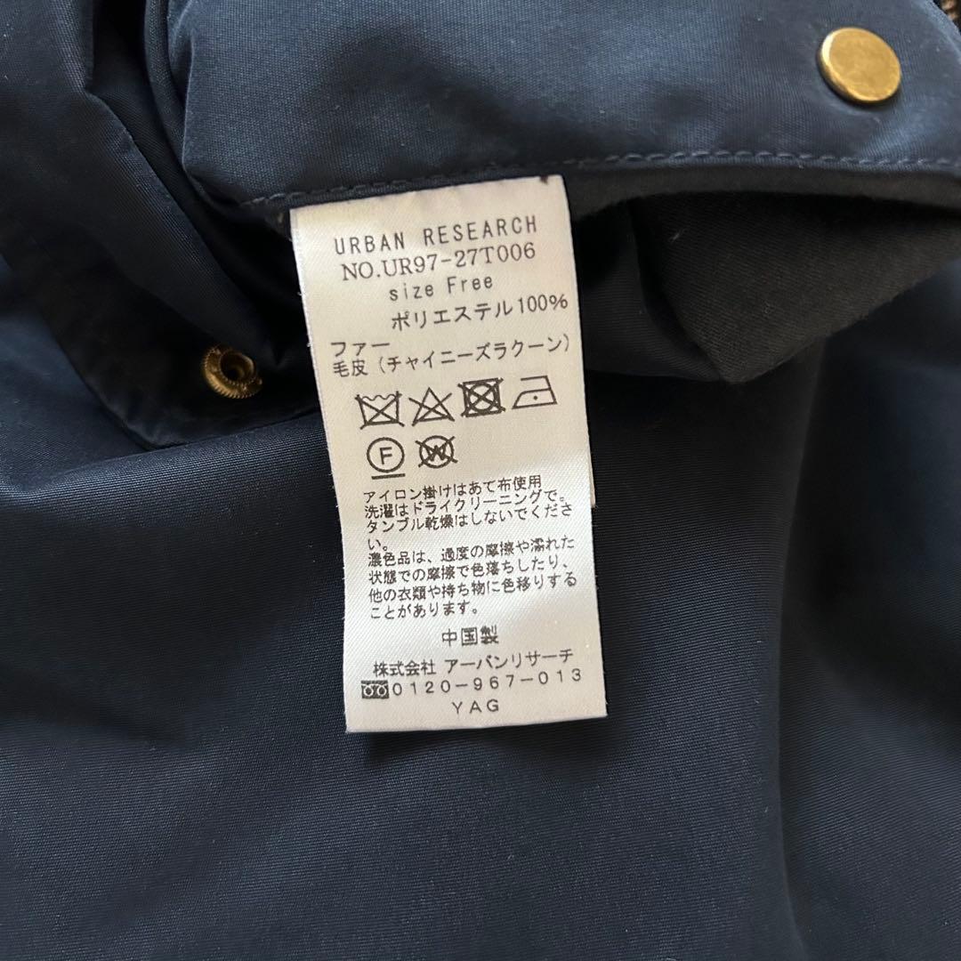 ✨週末限定SALE ✨URBAN RESEARCH ライナー付きモッズコート