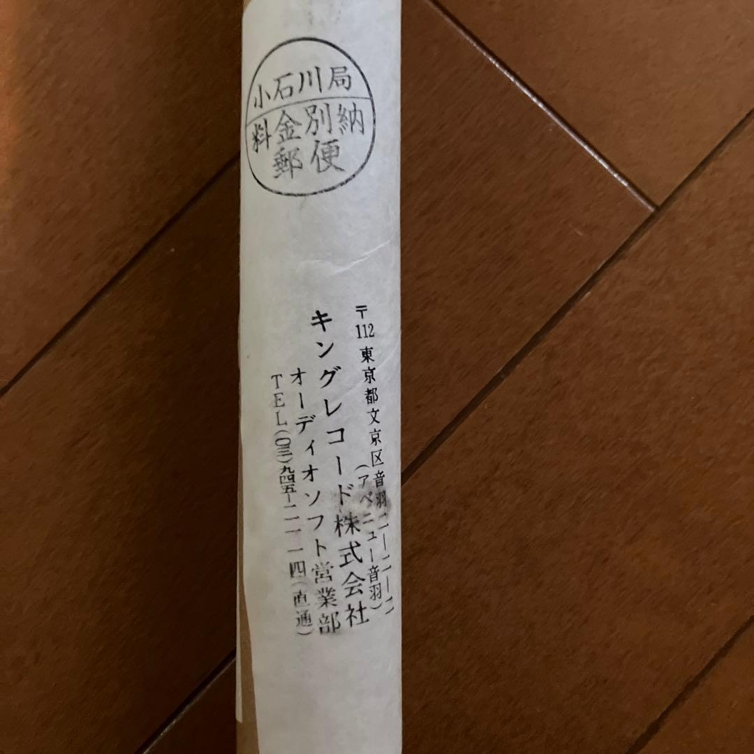 あ*す様 [B2]虹の伝説ポスター　原ちえこ　昭和　なかよし連載作品　レコード購