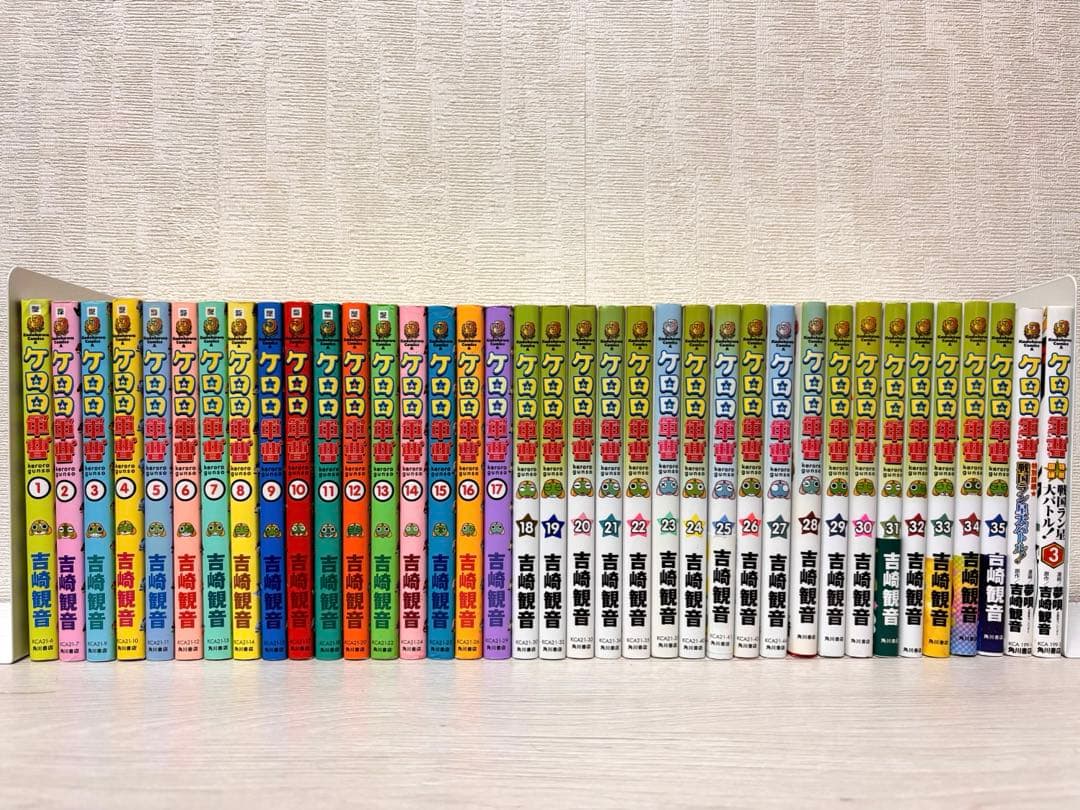 【全巻】ケロロ軍曹 1~35全巻+関連本2冊 32.34.35巻新品